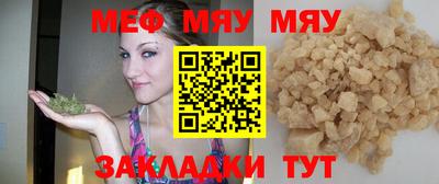 винт Отрадное