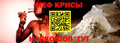 мяу мяу кристалл Отрадный