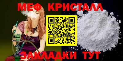 винт Отрадное
