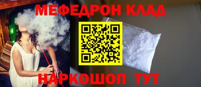 винт Отрадное