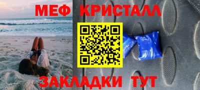 винт Отрадное
