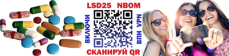 LSD-25 экстази кислота  закладки  Вичуга 