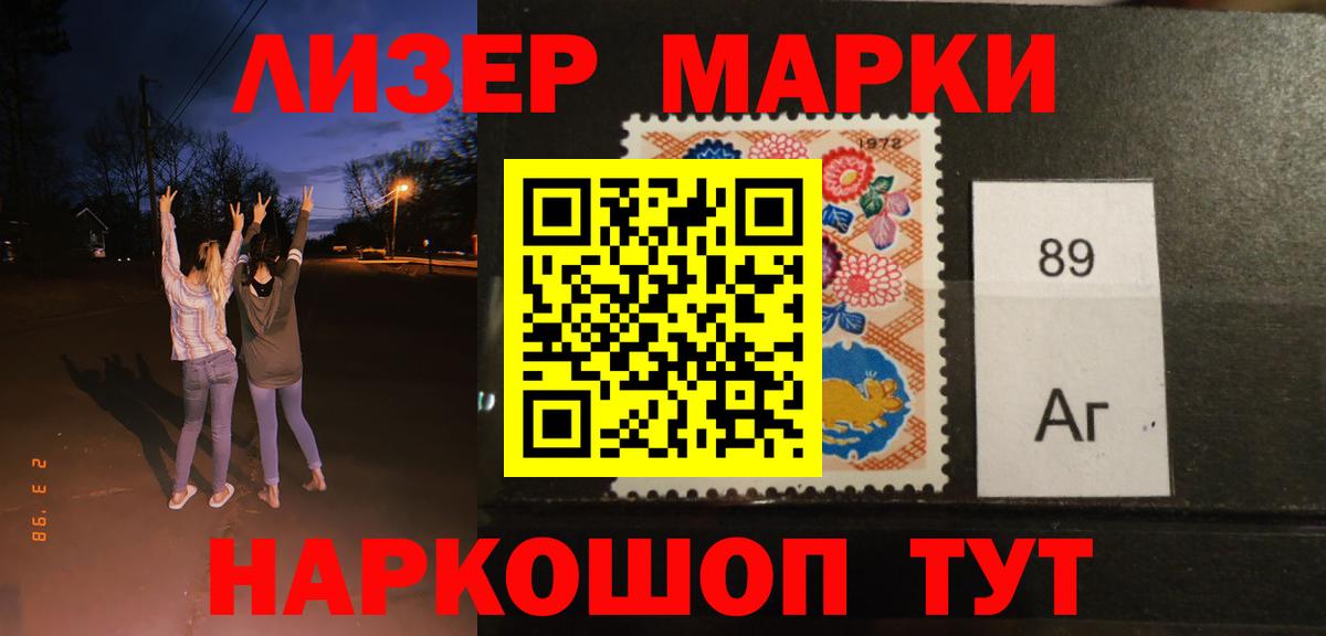Лсд 25 экстази кислота Вичуга