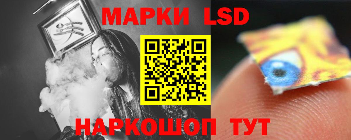 Вичуга  мега ссылка  ЛСД экстази  ЛСД экстази кислота  Вход с VPN  Лсд 25 экстази кислота 