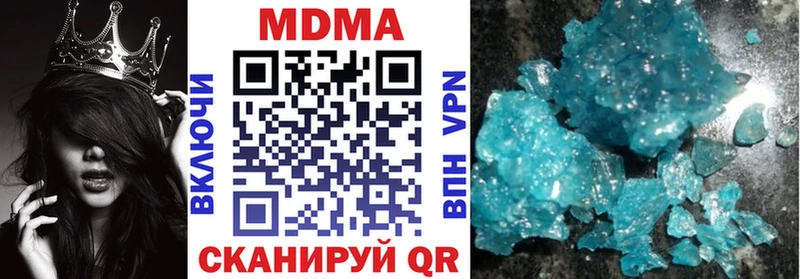 kraken tor  Вичуга  MDMA молли 