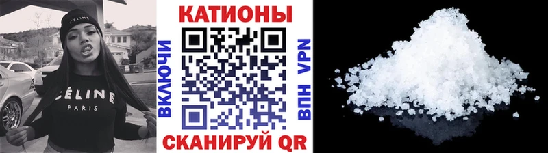 купить   Вичуга  мега   Мефедрон VHQ 