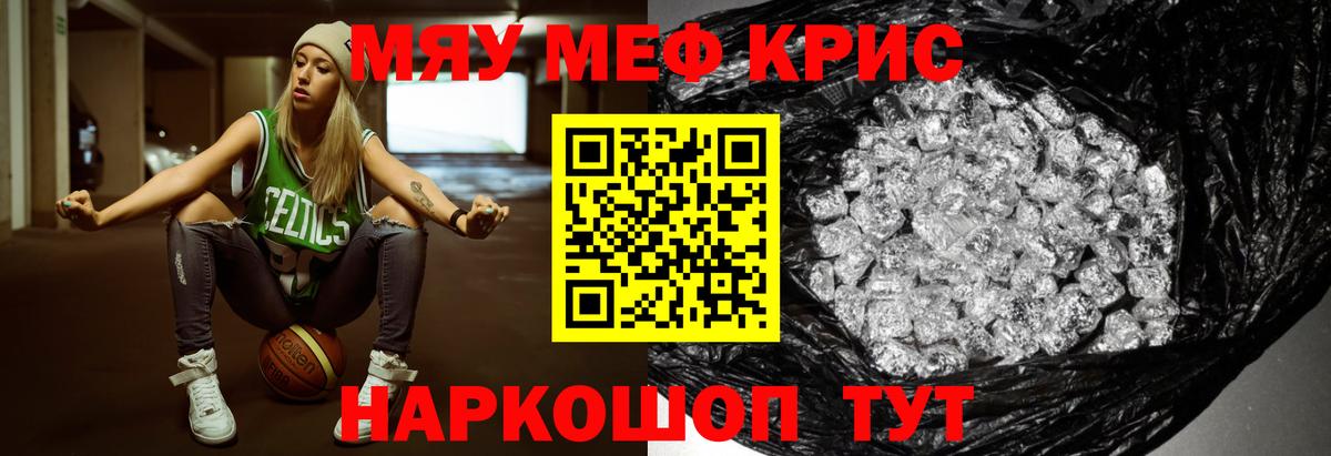 МЕФ мука Вичуга
