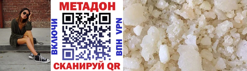Метадон мёд  продажа наркотиков  Вичуга 