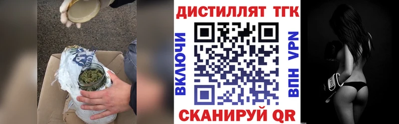 наркотики Вичуга ТГК жижа