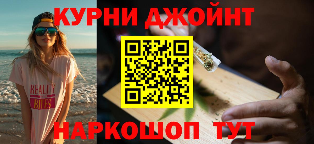 Канабис MAZAR Вичуга