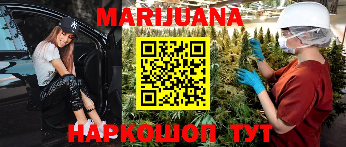 Бошки марихуана план  Марихуана гибрид  Вичуга  Вход с VPN  Шишки марихуана тримм 